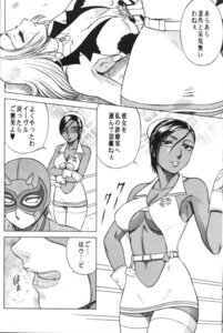 Rating: Explicit Score: 0 Tags: anesthesia anesthesia_(rumble_roses) comic dixie_clemets dr._cutter evil_rose female fujiko_hinomoto rule34 rumble_roses User: bunchy7s Rating: Explicit Score: 0 Tags: anesthesia anesthesia_(rumble_roses) comic dixie_clemets dr._cutter evil_rose female fujiko_hinomoto rule34 rumble_roses User: bunchy7s