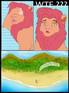 Rating: Safe Score: 0 Tags: 2014 comic covering covering_eyes covering_face covering_self e621 felid feral hi_res island lion male mammal outside pantherine russian_text sea solo text water z-lion User: bunchy7s