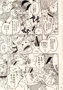 Rating: Explicit Score: 0 Tags: anal anthro bagelsand bovine build_tiger bull buttertoast cattle comic cum feline furry gamma-g gay japanese male manga muscles no_humans oral penis rule34 tiger User: bunchy7s