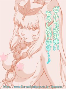 Rating: Questionable Score: 0 Tags: anthro areola breasts censored dr_comet e621 felid female ineffective_censorship jewelry looking_at_viewer mammal necklace nude solo star_censor text User: bunchy7s