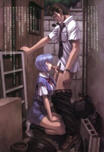 Rating: Explicit Score: 0 Tags: blush breasts censored clothes clothing fellatio female glasses huge_breasts kneehighs kneeling large_breasts male mogudan neon_genesis_evangelion oral penis rei_ayanami rule34 scan school_uniform seifuku skirt socks translation_request User: bunchy7s Rating: Explicit Score: 0 Tags: blush breasts censored clothes clothing fellatio female glasses huge_breasts kneehighs kneeling large_breasts male mogudan neon_genesis_evangelion oral penis rei_ayanami rule34 scan school_uniform seifuku skirt socks translation_request User: bunchy7s