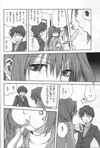Rating: Explicit Score: 0 Tags: akiko-san_to_issho_1 akiko_minase female kanon nayuki_minase rule34 translation_request yuuichi_aizawa User: bunchy7s