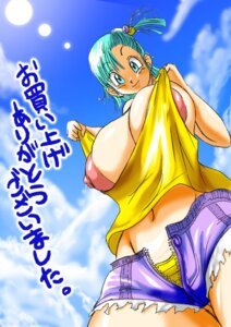 Rating: Explicit Score: 0 Tags: basara bulma_briefs dragon_ball female female_only human rule34 solo straight_hair tagme teenager User: bunchy7s Rating: Explicit Score: 0 Tags: basara bulma_briefs dragon_ball female female_only human rule34 solo straight_hair tagme teenager User: bunchy7s