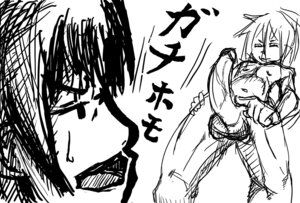 Rating: Explicit Score: 0 Tags: koizumi_itsuki kyon male male_only naked naked_male nude rule34 shikibo suzumiya_haruhi_no_yuuutsu tagme translation_request User: bunchy7s Rating: Explicit Score: 0 Tags: koizumi_itsuki kyon male male_only naked naked_male nude rule34 shikibo suzumiya_haruhi_no_yuuutsu tagme translation_request User: bunchy7s