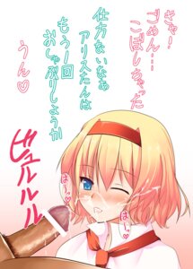 Rating: Explicit Score: 0 Tags: alice_margatroid blonde_hair blue_eyes blush censored cum facial fellatio female hairband male ohka ooka_(ohkaworks!) oral penis rule34 short_hair touhou translation_request User: bunchy7s Rating: Explicit Score: 0 Tags: alice_margatroid blonde_hair blue_eyes blush censored cum facial fellatio female hairband male ohka ooka_(ohkaworks!) oral penis rule34 short_hair touhou translation_request User: bunchy7s