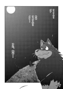 Rating: Safe Score: 0 Tags: canid canine canis comic e621 feral gabu greyscale japanese_text kemono male mammal monochrome one_stormy_night solo text translated unknown_artist wolf User: bunchy7s Rating: Safe Score: 0 Tags: canid canine canis comic e621 feral gabu greyscale japanese_text kemono male mammal monochrome one_stormy_night solo text translated unknown_artist wolf User: bunchy7s