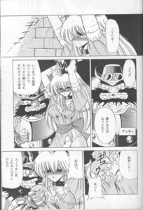Rating: Explicit Score: 0 Tags: 1990s 1996 20th_century booster comic female horikawa_gorou human male mario_(series) nintendo princess_peach rule34 straight straight_hair super_mario_rpg User: bunchy7s