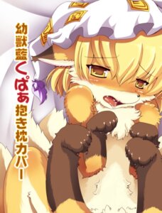 Rating: Questionable Score: 0 Tags: blush canid canine clothing comic cover e621 female feral fox hat headgear headwear japanese_text lying mammal multi_tail on_back ran_yakumo shirokoma solo submissive tail text touhou translated User: bunchy7s Rating: Questionable Score: 0 Tags: blush canid canine clothing comic cover e621 female feral fox hat headgear headwear japanese_text lying mammal multi_tail on_back ran_yakumo shirokoma solo submissive tail text touhou translated User: bunchy7s