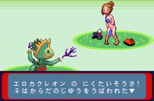Rating: Explicit Score: 0 Tags: 1girls breasts embarrassed embarrassed_nude_female enf exposed_pussy female gameplay_mechanics japanese_text kecleon nintendo npc_trainer pixel_art pokemon pokemon_battle pokemon_dppt pokemon_rse pussy rule34 sprite swimmer_(pokemon) swimmer_(pokemon_dppt) text translated translation_check wardrobe_malfunction User: bunchy7s Rating: Explicit Score: 0 Tags: 1girls breasts embarrassed embarrassed_nude_female enf exposed_pussy female gameplay_mechanics japanese_text kecleon nintendo npc_trainer pixel_art pokemon pokemon_battle pokemon_dppt pokemon_rse pussy rule34 sprite swimmer_(pokemon) swimmer_(pokemon_dppt) text translated translation_check wardrobe_malfunction User: bunchy7s