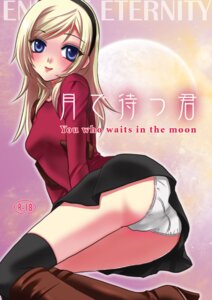 Rating: Explicit Score: 0 Tags: ass blonde_hair blue_eyes blush end_of_eternity female hairband leanne pantyshot pointy_chin resonance_of_fate rule34 skirt smile white_panties User: bunchy7s