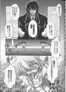 Rating: Explicit Score: 0 Tags: alucard_(hellsing) black_and_white comic female hellsing japanese_text monochrome rule34 seras_victoria tagme text translation_request User: bunchy7s Rating: Explicit Score: 0 Tags: alucard_(hellsing) black_and_white comic female hellsing japanese_text monochrome rule34 seras_victoria tagme text translation_request User: bunchy7s
