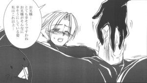 Rating: Explicit Score: 0 Tags: 2d 2d_(artwork) adelheid_bernstein black_and_white brother_and_sister female gwan handjob human incest king_of_fighters male monochrome parted_hair rose_bernstein rule34 sister tagme User: bunchy7s