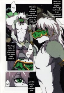 Rating: Questionable Score: 0 Tags: 2009 anthro bottomwear canid canine clothed clothing comic dialogue e621 english_text green_eyes kemono loincloth male male/male mammal mask miburi multiple_scenes text the_jail_of_the_jade topless User: bunchy7s Rating: Questionable Score: 0 Tags: 2009 anthro bottomwear canid canine clothed clothing comic dialogue e621 english_text green_eyes kemono loincloth male male/male mammal mask miburi multiple_scenes text the_jail_of_the_jade topless User: bunchy7s