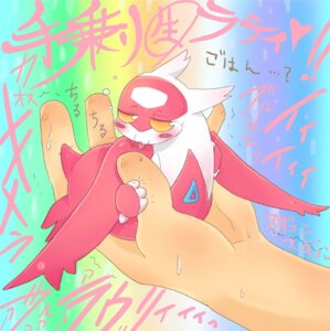 Rating: Safe Score: 0 Tags: :3 abstract_background ambiguous_gender blush bodily_fluids butt disembodied_hand duo e621 ellipsis exclamation_point female feral generation_3_pokemon gokiburosu half-closed_eyes heart_symbol holding_character human japanese_text larger_human latias legendary_pokemon licking mammal micro narrowed_eyes nintendo pokemon pokemon_(species) question_mark shadow shaking shivering simple_background size_difference sweat text tongue tongue_out yellow_eyes User: bunchy7s