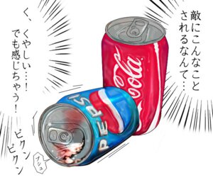 Rating: Questionable Score: 0 Tags: ambiguous_gender animate_inanimate beverage blush can coca-cola container donguri_mh duo e621 japanese_text living_beverage living_can living_container nemesis not_furry pepsi product_placement sex simple_background soda text the_truth translated what white_background User: bunchy7s
