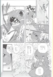 Rating: Explicit Score: 0 Tags: ? ankylosaurus broderhood_(yau) chibi cum dinosaur gay heart_(yau) light_(yau) male monochrome oral penis rule34 scalie tear tongue tyrannosaurus umasou you_are_umasou young â™‚ User: bunchy7s