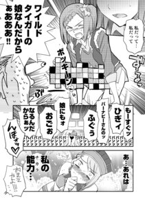 Rating: Explicit Score: 0 Tags: 1boy 1futa blue_rose_(tiger_and_bunny) futa_on_male futa_with_male futanari implied_futa intersex kaede_kaburagi karina_lyle male rotwang rule34 tiger_and_bunny User: bunchy7s