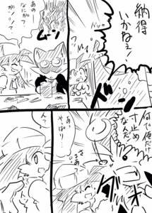 Rating: Questionable Score: 0 Tags: alcohol anthro bandai_namco beer beverage canid canine canis comic dialogue domestic_cat e621 felid feline felis food furry guntz hi_res japanese_text klonoa klonoa_(series) male male_only mammal monochrome rule34 shaolin_bones tagme text translation_request wolf User: bunchy7s Rating: Questionable Score: 0 Tags: alcohol anthro bandai_namco beer beverage canid canine canis comic dialogue domestic_cat e621 felid feline felis food furry guntz hi_res japanese_text klonoa klonoa_(series) male male_only mammal monochrome rule34 shaolin_bones tagme text translation_request wolf User: bunchy7s