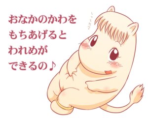 Rating: Explicit Score: 0 Tags: female rule34 snorkmaiden tagme the_moomins translation_request User: bunchy7s Rating: Explicit Score: 0 Tags: female rule34 snorkmaiden tagme the_moomins translation_request User: bunchy7s