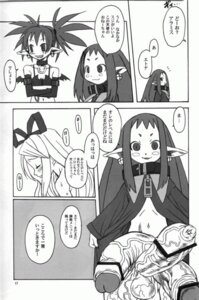 Rating: Explicit Score: 0 Tags: aramis_(disgaea) choker comic culotte demon demon_boy demon_girl disgaea disgaea_1 earrings etna female flonne futanari huge_cock intersex male monochrome multi_genitalia multi_penis nippon_ichi_software penis pointy_ears rule34 skulls triphallia wings User: bunchy7s Rating: Explicit Score: 0 Tags: aramis_(disgaea) choker comic culotte demon demon_boy demon_girl disgaea disgaea_1 earrings etna female flonne futanari huge_cock intersex male monochrome multi_genitalia multi_penis nippon_ichi_software penis pointy_ears rule34 skulls triphallia wings User: bunchy7s