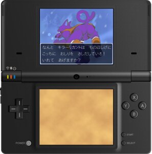 Rating: Explicit Score: 0 Tags: clothing dragon_quest kemushi male male_only nintendo_ds rikanto rule34 tagme translation_request User: bunchy7s