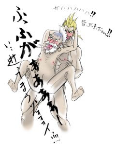 Rating: Explicit Score: 0 Tags: 2boys abs barefoot biceps blonde_hair censored earring facial_hair feet final_fantasy final_fantasy_vi gay hair male male_nipples male_only muscles nipples nude open_mouth pecs quvo rule34 sabin_rene_figaro strago_magus translation_request white_hair yaoi User: bunchy7s