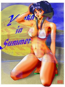 Rating: Questionable Score: 0 Tags: 1girls arikawa bikini blue_hair breasts curvy female human large_breasts light-skinned_female light_skin long_hair martian_successor_nadesico pubic_hair rule34 solo tagme thick_thighs white_background wide_hips yurika_misumaru User: bunchy7s Rating: Questionable Score: 0 Tags: 1girls arikawa bikini blue_hair breasts curvy female human large_breasts light-skinned_female light_skin long_hair martian_successor_nadesico pubic_hair rule34 solo tagme thick_thighs white_background wide_hips yurika_misumaru User: bunchy7s