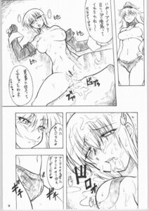 Rating: Explicit Score: 0 Tags: capcom comic female final_fight poison_(final_fight) rule34 samurai_shodown shiki_(samurai_shodown) snk straight_hair street_fighter tagme User: bunchy7s Rating: Explicit Score: 0 Tags: capcom comic female final_fight poison_(final_fight) rule34 samurai_shodown shiki_(samurai_shodown) snk straight_hair street_fighter tagme User: bunchy7s