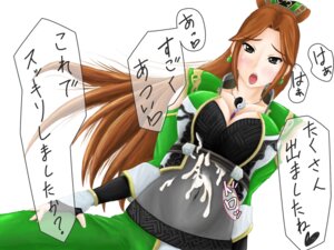 Rating: Explicit Score: 0 Tags: dynasty_warriors female huang_yueying human male rule34 straight tagme User: bunchy7s Rating: Explicit Score: 0 Tags: dynasty_warriors female huang_yueying human male rule34 straight tagme User: bunchy7s
