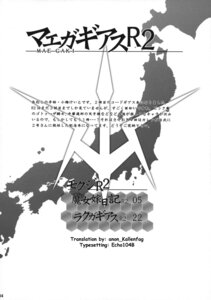 Rating: Explicit Score: 0 Tags: c.c. code_geass comic english_text female japan japanese_text kallen_stadtfeld koume_keito lelouch_lamperouge rule34 User: bunchy7s Rating: Explicit Score: 0 Tags: c.c. code_geass comic english_text female japan japanese_text kallen_stadtfeld koume_keito lelouch_lamperouge rule34 User: bunchy7s