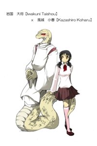 Rating: Safe Score: 0 Tags: 2:3 anthro dlion0000 duo e621 female human human_on_anthro interspecies kemokare male male/female mammal reptile scalie simple_background snake white_background User: bunchy7s Rating: Safe Score: 0 Tags: 2:3 anthro dlion0000 duo e621 female human human_on_anthro interspecies kemokare male male/female mammal reptile scalie simple_background snake white_background User: bunchy7s