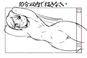 Rating: Explicit Score: 0 Tags: arms_up artist_request blush breasts female flat_chest hips idolmaster kisaragi_chihaya long_hair monochrome nipples nude pussy rule34 sketch stretch sweat translation_request uncensored wide_hips User: bunchy7s Rating: Explicit Score: 0 Tags: arms_up artist_request blush breasts female flat_chest hips idolmaster kisaragi_chihaya long_hair monochrome nipples nude pussy rule34 sketch stretch sweat translation_request uncensored wide_hips User: bunchy7s