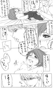 Rating: Explicit Score: 0 Tags: 1boy 1girls atlus comic cunnilingus female japanese_text male male/female megami_tensei monochrome narukami_yu oral persona persona_4 rule34 santa_costume satonaka_chie sega seta_souji suta_furachina translated User: bunchy7s