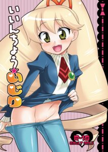Rating: Explicit Score: 0 Tags: blue_legwear blue_pantyhose capcom drill_hair female kanya_pyi luna_platz mega_man mega_man_star_force no_panties open_mouth pantyhose pussy pussy_juice rockman rule34 ryuusei_no_rockman shirogane_luna shooting_star_rockman smile undressing User: bunchy7s Rating: Explicit Score: 0 Tags: blue_legwear blue_pantyhose capcom drill_hair female kanya_pyi luna_platz mega_man mega_man_star_force no_panties open_mouth pantyhose pussy pussy_juice rockman rule34 ryuusei_no_rockman shirogane_luna shooting_star_rockman smile undressing User: bunchy7s