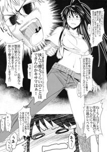 Rating: Explicit Score: 0 Tags: comic female jingai_makyou_club kanzaki_kaori rule34 to_aru_kagaku_no_railgun to_aru_majutsu_no_index User: bunchy7s Rating: Explicit Score: 0 Tags: comic female jingai_makyou_club kanzaki_kaori rule34 to_aru_kagaku_no_railgun to_aru_majutsu_no_index User: bunchy7s