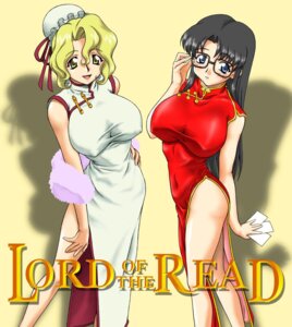 Rating: Explicit Score: 0 Tags: black_hair blonde_hair blue_eyes blush breasts clothing dress erect_nipples erect_nipples_under_clothes female glasses large_breasts looking_at_viewer michelle_cheung nipples open_mouth read_or_die rule34 ta152_(graf_zeppelin) yellow_eyes yomiko_readman User: bunchy7s