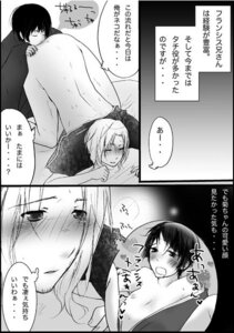 Rating: Explicit Score: 0 Tags: axis_powers_hetalia france_(hetalia) francis_bonnefoy honda_kiku japan_(hetalia) male male_only rule34 User: bunchy7s Rating: Explicit Score: 0 Tags: axis_powers_hetalia france_(hetalia) francis_bonnefoy honda_kiku japan_(hetalia) male male_only rule34 User: bunchy7s