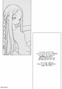 Rating: Explicit Score: 0 Tags: braid breasts comic female final_fantasy final_fantasy_tactics final_fantasy_tactics_(original) monochrome nude rule34 translation_request User: bunchy7s Rating: Explicit Score: 0 Tags: braid breasts comic female final_fantasy final_fantasy_tactics final_fantasy_tactics_(original) monochrome nude rule34 translation_request User: bunchy7s