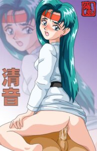Rating: Explicit Score: 0 Tags: 1girls breasts female kiyone_makibi long_hair rule34 sex tagme tenchi_muyo! User: bunchy7s Rating: Explicit Score: 0 Tags: 1girls breasts female kiyone_makibi long_hair rule34 sex tagme tenchi_muyo! User: bunchy7s