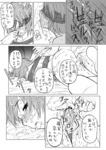 Rating: Explicit Score: 0 Tags: blindfold blood blush bondage bukkake censored copyright_request cross_section cum cum_inside cumdrip double_penetration empty_eyes female internal_cumshot male monochrome multiple_penises penis pussy rule34 spread_pussy tape_bondage tears translation_request virgin yuasa User: bunchy7s Rating: Explicit Score: 0 Tags: blindfold blood blush bondage bukkake censored copyright_request cross_section cum cum_inside cumdrip double_penetration empty_eyes female internal_cumshot male monochrome multiple_penises penis pussy rule34 spread_pussy tape_bondage tears translation_request virgin yuasa User: bunchy7s