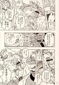 Rating: Explicit Score: 0 Tags: anal anthro bagelsand bovine build_tiger bull buttertoast cattle censored comic cum feline furry gamma-g gay japanese male manga muscles no_humans penis rule34 tiger User: bunchy7s