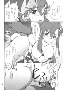 Rating: Explicit Score: 0 Tags: comic female kamina rule34 tagme tengen_toppa_gurren_lagann yoko_littner User: bunchy7s Rating: Explicit Score: 0 Tags: comic female kamina rule34 tagme tengen_toppa_gurren_lagann yoko_littner User: bunchy7s