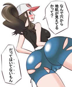 Rating: Explicit Score: 0 Tags: ass ass_focus bad_id blue_eyes blush brown_hair cameltoe dialogue female female_only game_freak halubato hilda_(pokemon) huge_ass human human_only japanese_text nintendo pokemon pokemon_bw pussy rule34 smile solo speech_bubble straight_hair text torn_clothes translated white_background User: bunchy7s Rating: Explicit Score: 0 Tags: ass ass_focus bad_id blue_eyes blush brown_hair cameltoe dialogue female female_only game_freak halubato hilda_(pokemon) huge_ass human human_only japanese_text nintendo pokemon pokemon_bw pussy rule34 smile solo speech_bubble straight_hair text torn_clothes translated white_background User: bunchy7s