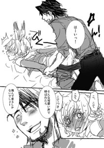 Rating: Explicit Score: 0 Tags: barnaby_brooks_jr. kotetsu_t._kaburagi male male_only rule34 tagme tiger_and_bunny wild_tiger User: bunchy7s