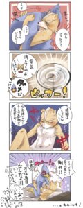 Rating: Explicit Score: 0 Tags: anthro avian bird canine falco_lombardi fox fox_mccloud male male_only mammal nintendo rule34 star_fox tagme User: bunchy7s Rating: Explicit Score: 0 Tags: anthro avian bird canine falco_lombardi fox fox_mccloud male male_only mammal nintendo rule34 star_fox tagme User: bunchy7s