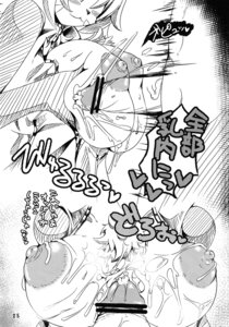 Rating: Explicit Score: 0 Tags: anthro big_breasts blush bodily_fluids breast_play breasts censor_bar censored comic cum cum_on_breasts cyberconnect2 domestic_cat duo e621 erection felid feline felineko felis female genital_fluids genitals greyscale hi_res humanoid_genitalia humanoid_penis ineffective_censorship little_tail_bronx male mammal monochrome nipples opera_kranz penis russian_blue sex solatorobo titfuck unknown_artist User: bunchy7s