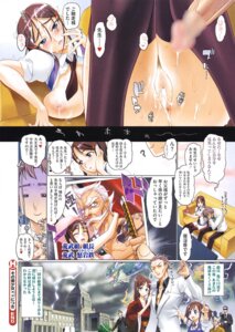 Rating: Explicit Score: 0 Tags: blue_eyes blush breasts censored cigar cum cum_inside cum_on_body cum_on_breasts cum_on_upper_body cum_string cumdrip end_page english_translation facial female highres inazuma large_breasts long_breasts male nipples notes_translation partially_translated penis photo photo_(object) pussy rule34 satou_shouji smoking tattoo translation_request yakuza User: bunchy7s Rating: Explicit Score: 0 Tags: blue_eyes blush breasts censored cigar cum cum_inside cum_on_body cum_on_breasts cum_on_upper_body cum_string cumdrip end_page english_translation facial female highres inazuma large_breasts long_breasts male nipples notes_translation partially_translated penis photo photo_(object) pussy rule34 satou_shouji smoking tattoo translation_request yakuza User: bunchy7s