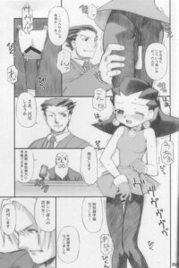 Rating: Explicit Score: 0 Tags: 1girls 2003 ass blush crossover female gyakuten_saiban hiura_r mega_man mega_man_legends monochrome naruhodou_ryuuichi pussy rule34 tagme tron_bonne User: bunchy7s