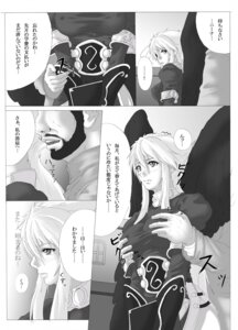 Rating: Explicit Score: 0 Tags: blush breasts breath_of_fire breath_of_fire_ii clothing comic female male nina_(breath_of_fire_ii) rule34 tagme translation_request wings User: bunchy7s