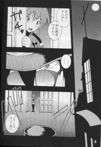 Rating: Explicit Score: 0 Tags: alucard_(hellsing) comic female hellsing rule34 seras_victoria tagme User: bunchy7s Rating: Explicit Score: 0 Tags: alucard_(hellsing) comic female hellsing rule34 seras_victoria tagme User: bunchy7s